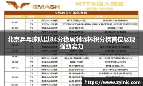 芒果体育官方网站