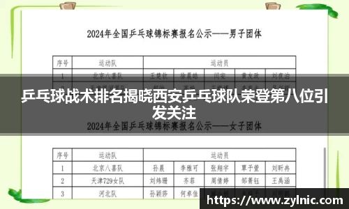 芒果体育官网入口